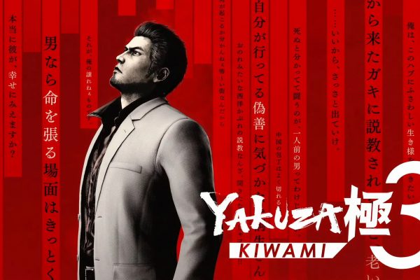 Kiryu looking up in Yakuza Kiwami 3 key art.
