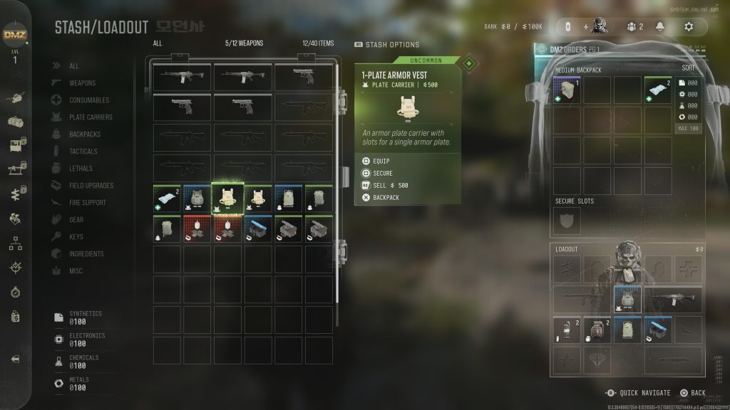 Call of Duty: Modern Warfare 4 DMZ - Backpack