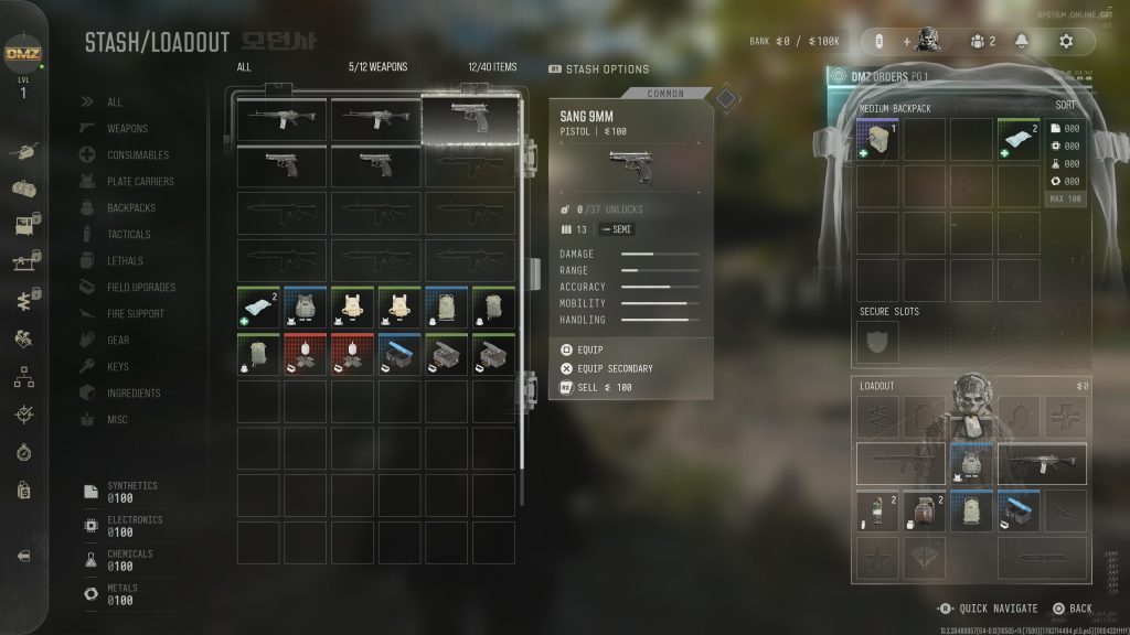 Call of Duty Modern Warfare 4 DMZ - Backpack 2