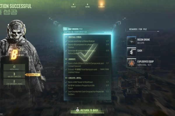 Call of Duty Modern Warfare 4 DMZ - First orders